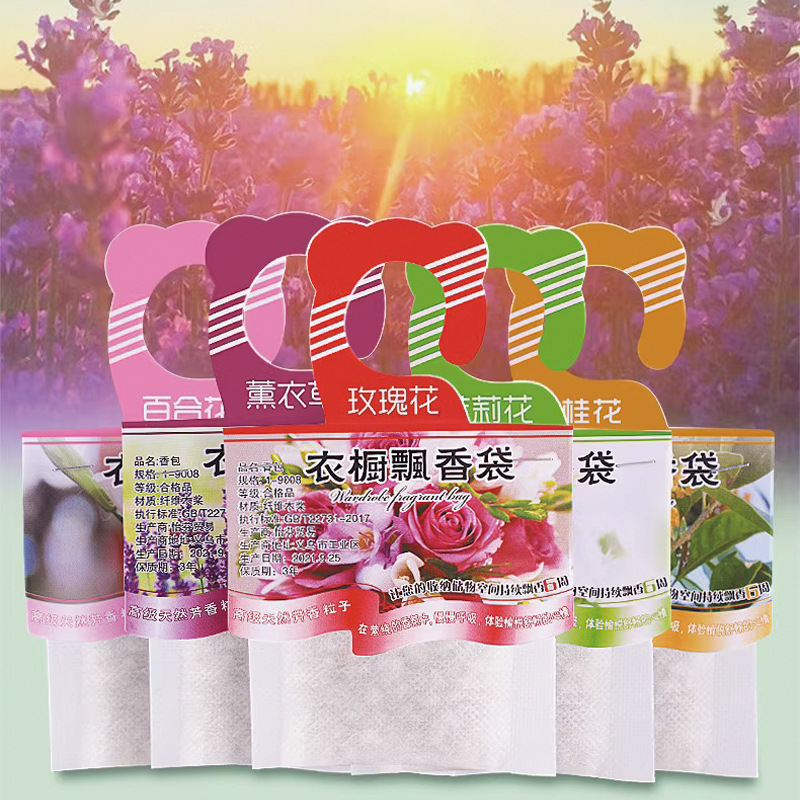 Home Fragrance Logo - 5pcs Wardrobe Fragrance Sachets Smell Incense
