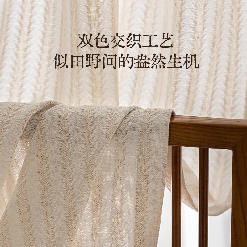 Rice Fragrance Gauze Curtains  - Home Fragrance In French ulasan dan harga