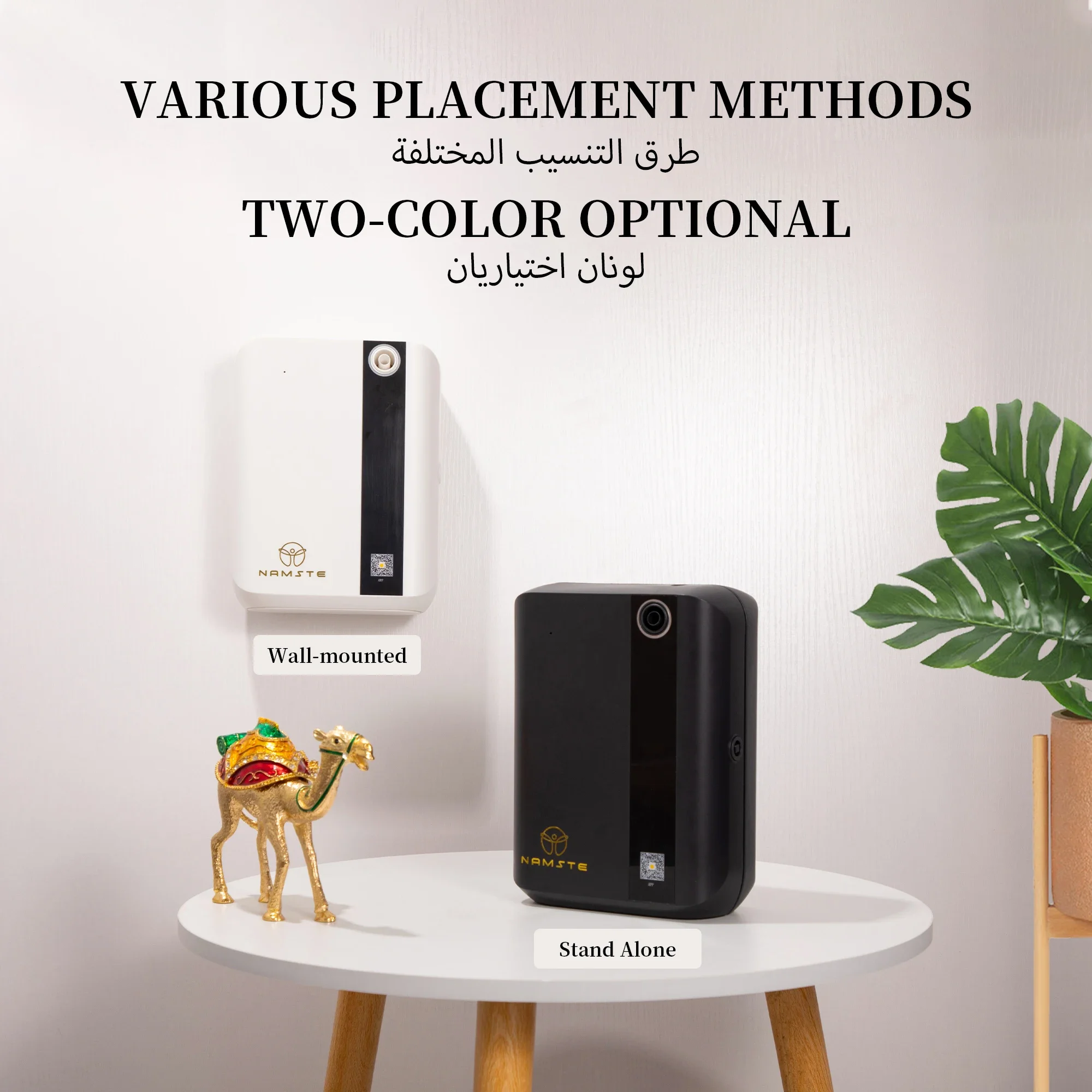 NAMSTE 1500m³ Bluetooth Aroma  - Home Fragrance Device ulasan dan harga